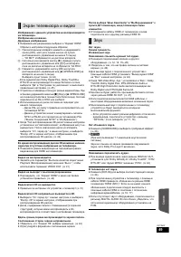 Страница 49