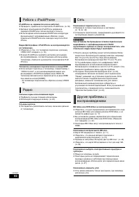 Страница 50
