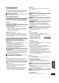 Страница 51