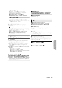 Страница 37