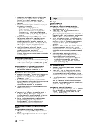 Страница 46