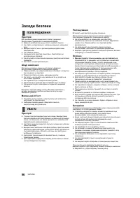 Страница 56