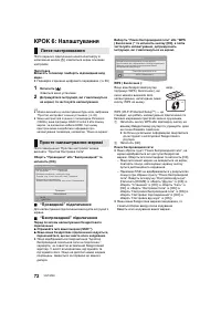 Страница 72