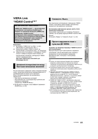 Страница 81