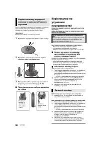Страница 98