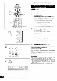 Страница 22