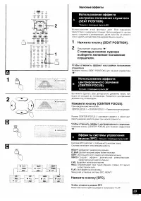 Страница 33