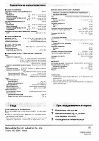 Страница 48