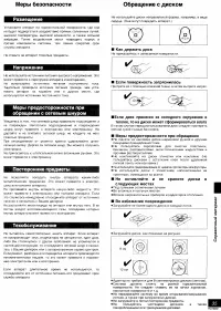 Страница 35