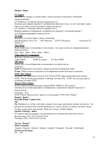 Страница 34