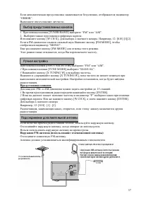 Страница 37