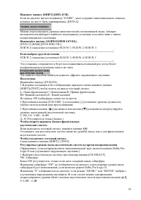 Страница 39