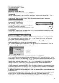 Страница 41