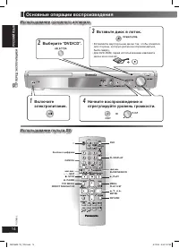 Страница 14