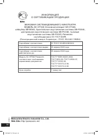 Страница 36