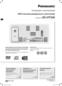 Страница 37
