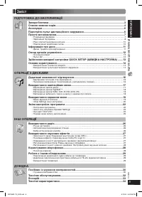 Страница 41