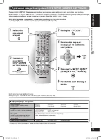 Страница 49