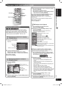 Страница 53