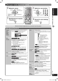 Страница 55
