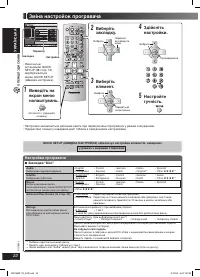 Страница 58