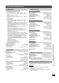 Страница 37
