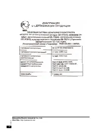 Страница 38