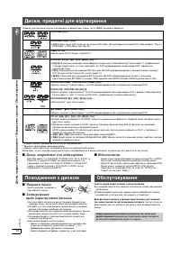 Страница 52