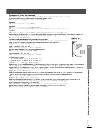 Страница 59