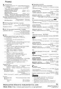 Страница 32