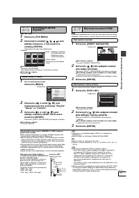 Страница 51