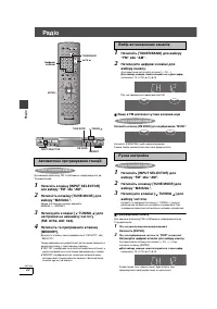 Страница 56