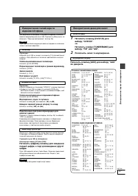 Страница 61