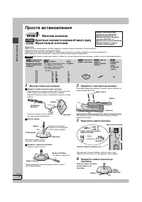 Страница 40