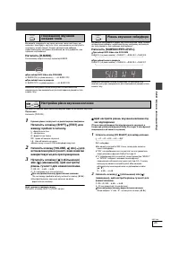 Страница 59
