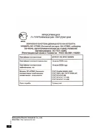 Страница 40