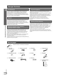 Страница 44