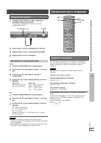 Страница 73