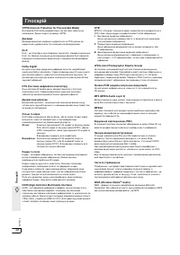 Страница 78