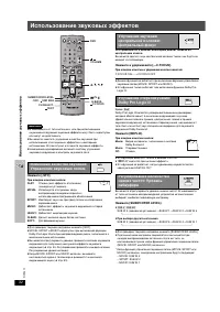 Страница 32