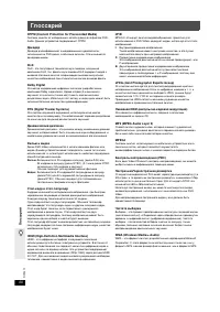 Страница 40