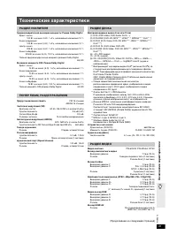 Страница 41