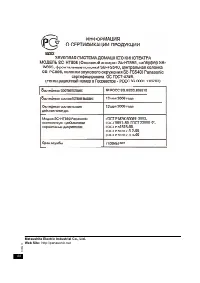 Страница 44