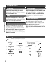 Страница 48