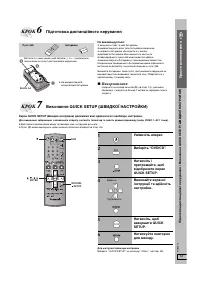 Страница 57