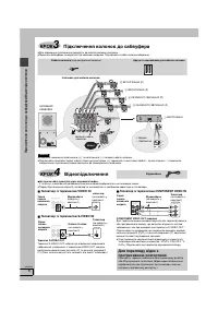 Страница 42