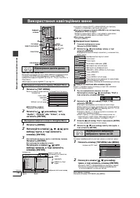 Страница 52