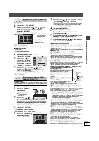 Страница 53