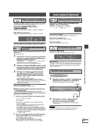 Страница 61