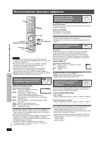 Страница 34